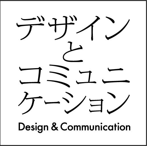 晋平 小川
