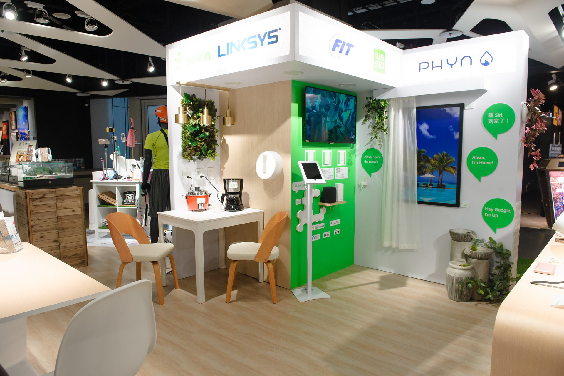 Smart Home Pop Up Store - Taipei