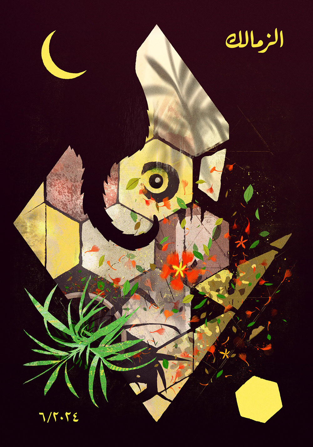"Al-Zamalek 6/2024" poster submission to the Cairo Prints 2024 Exhibition.