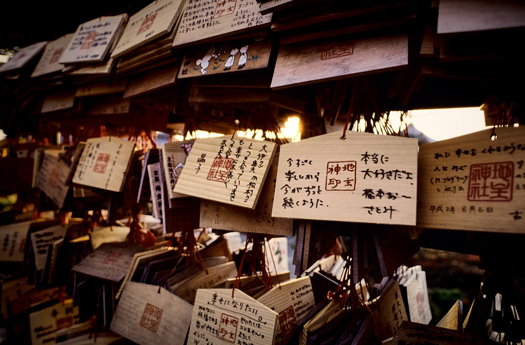 Japon-Kyoto-Ryoanji-01-11-90