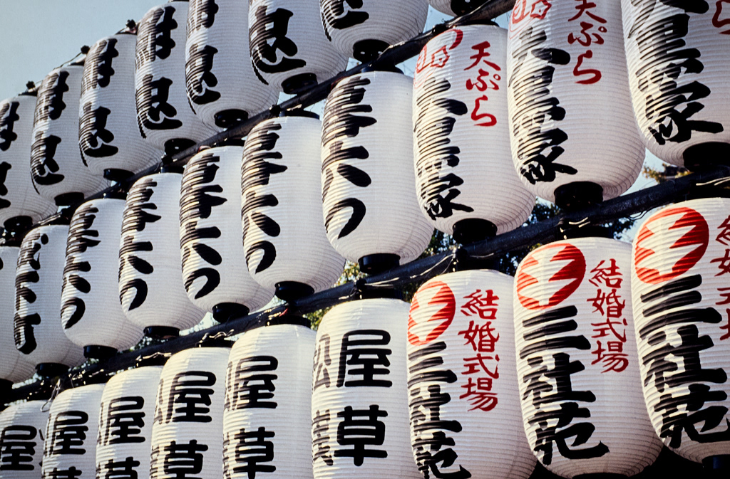 Japon-Tokyo-Asakusa-28-10-90