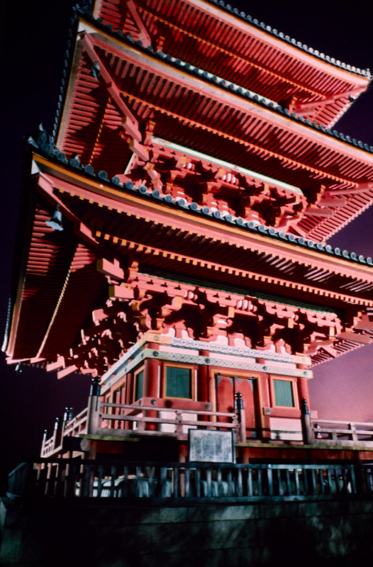 Japon-Kyoto-Ryoanji-01-11-90