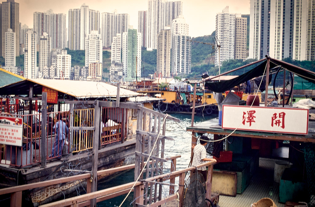 Hong Kong-Aberdeen-04-11-1990