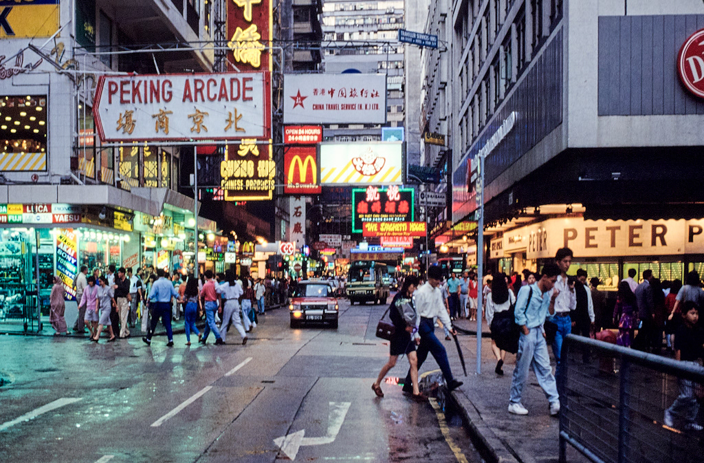 Hong Kong-Kow loon-03-11-1990