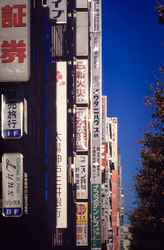 Japon-Tokyo-Shinjuku-26-10-90