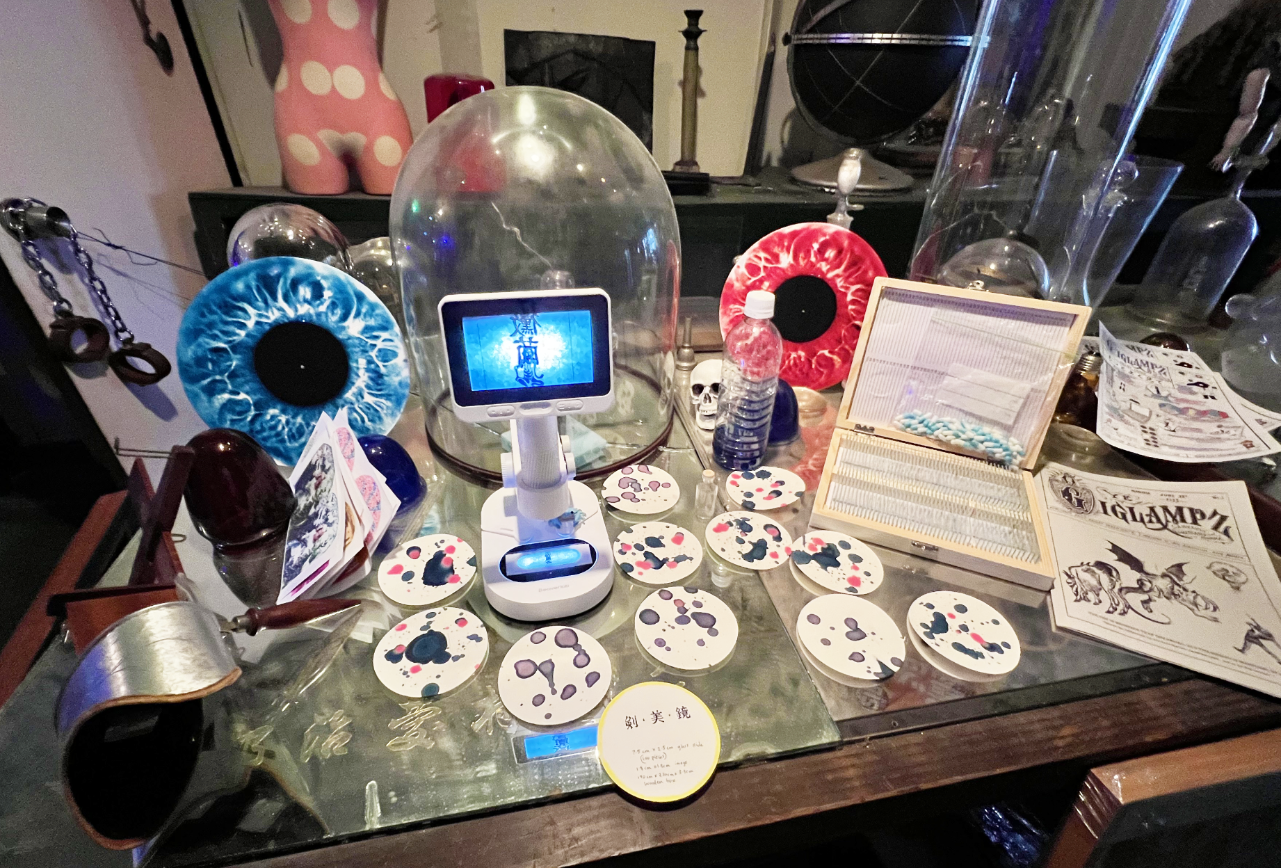 Lab