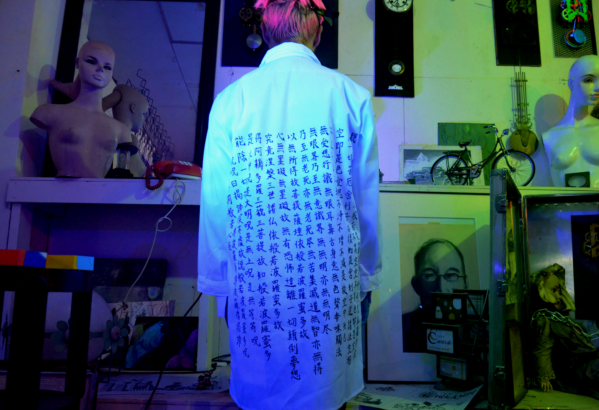 Sutra