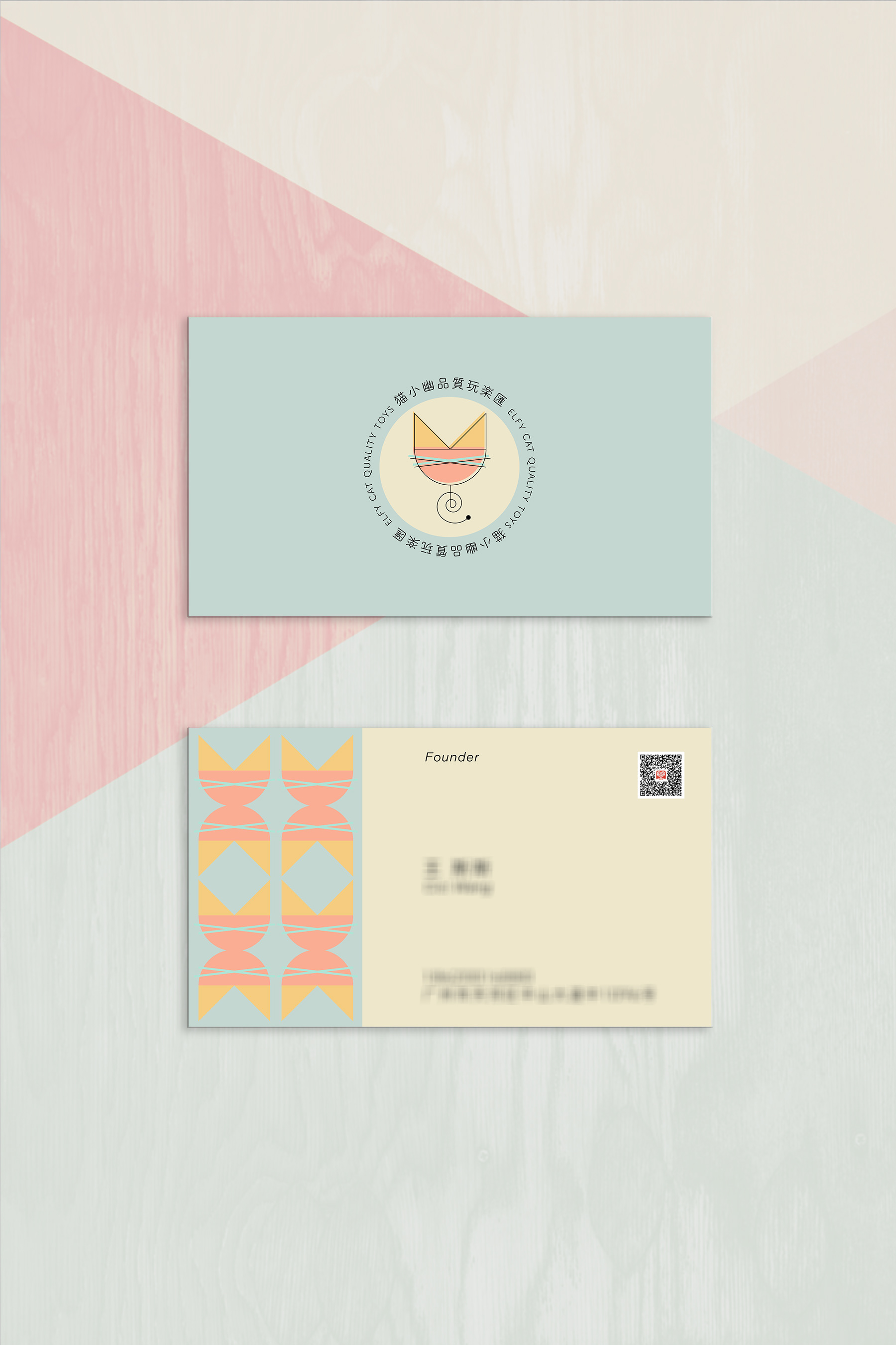 Elfy Cat (Mao Xiao You) business card and logo design. Toy store. Cat image contains initials M, X, Y. Bright (but I reduced the saturation) colours and geometrics shapes are to correspond to the characteristics of toys.