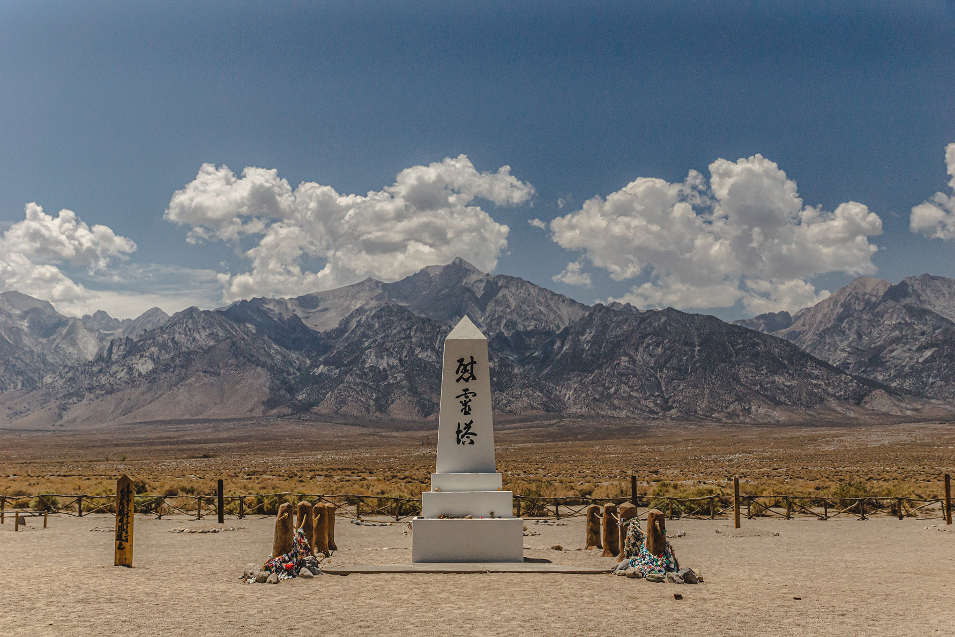 Japanese Internment Camp