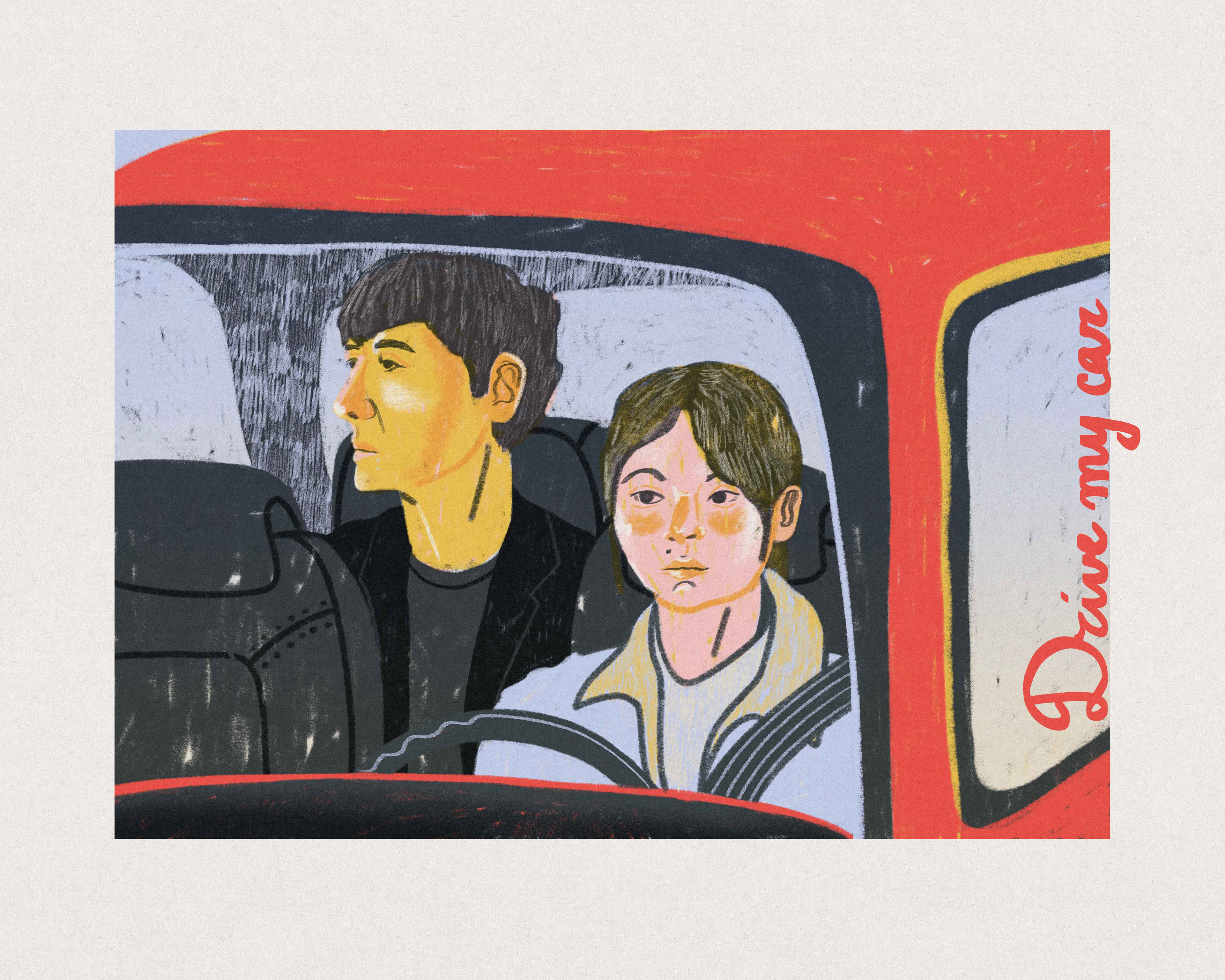 Film Still "Drive My Car" by Polina Jakimova 2023