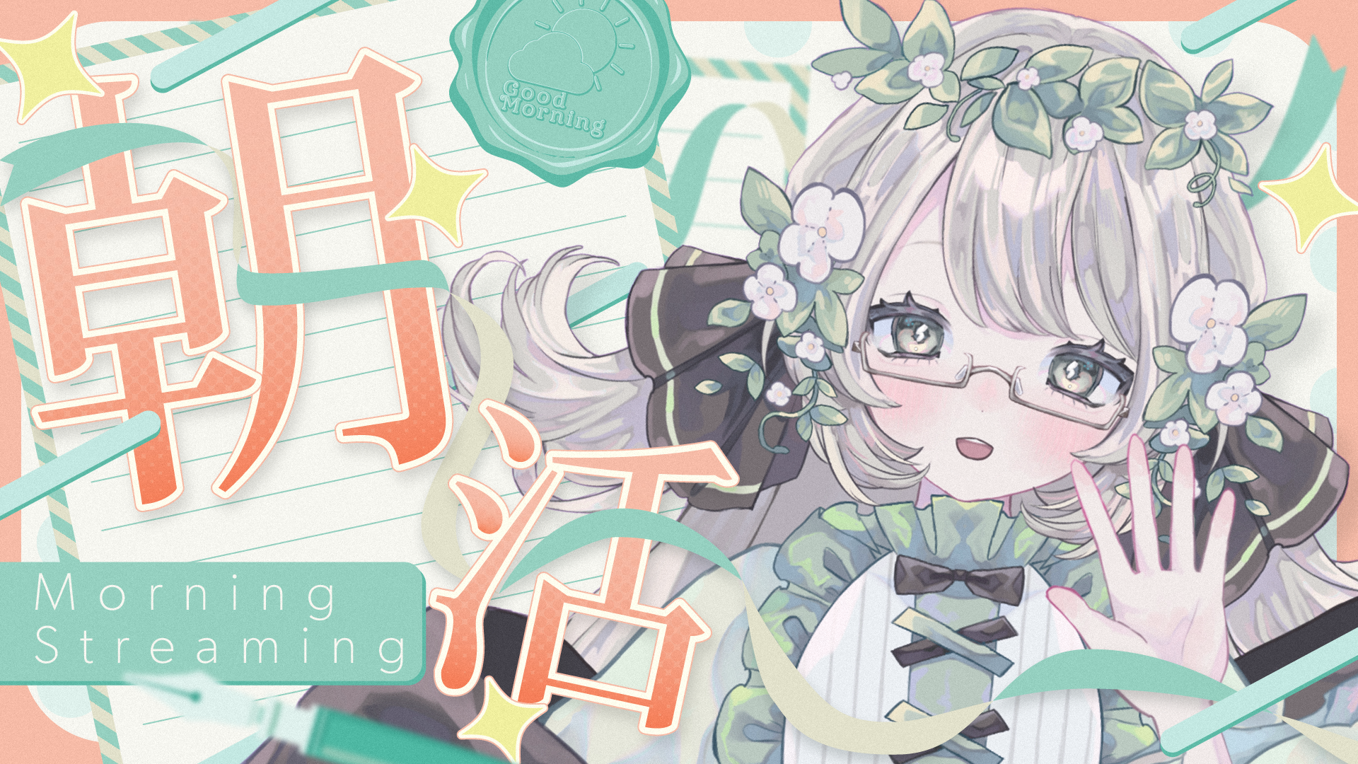 ほたる様（https://x.com/Fluorite_yan）