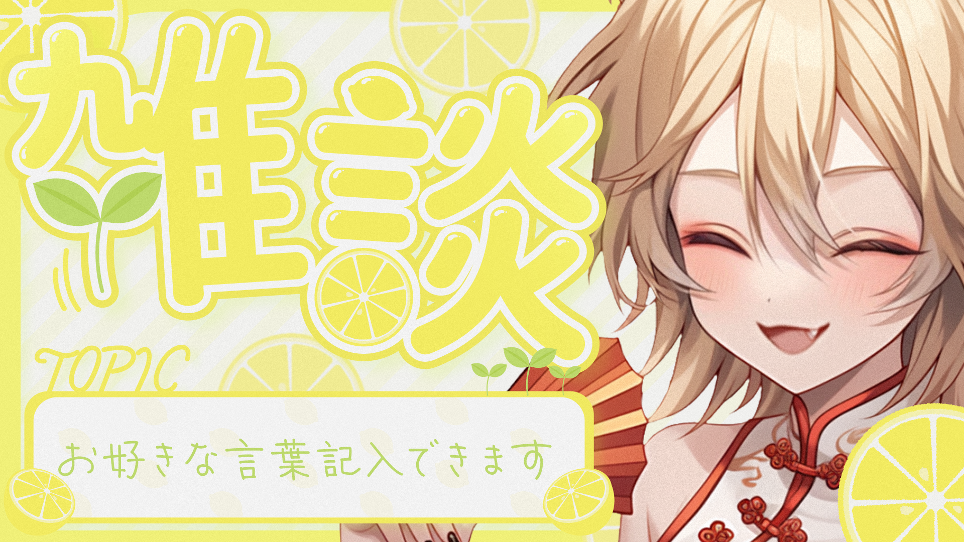 神条幸村様（https://x.com/kamizyoyukimura）