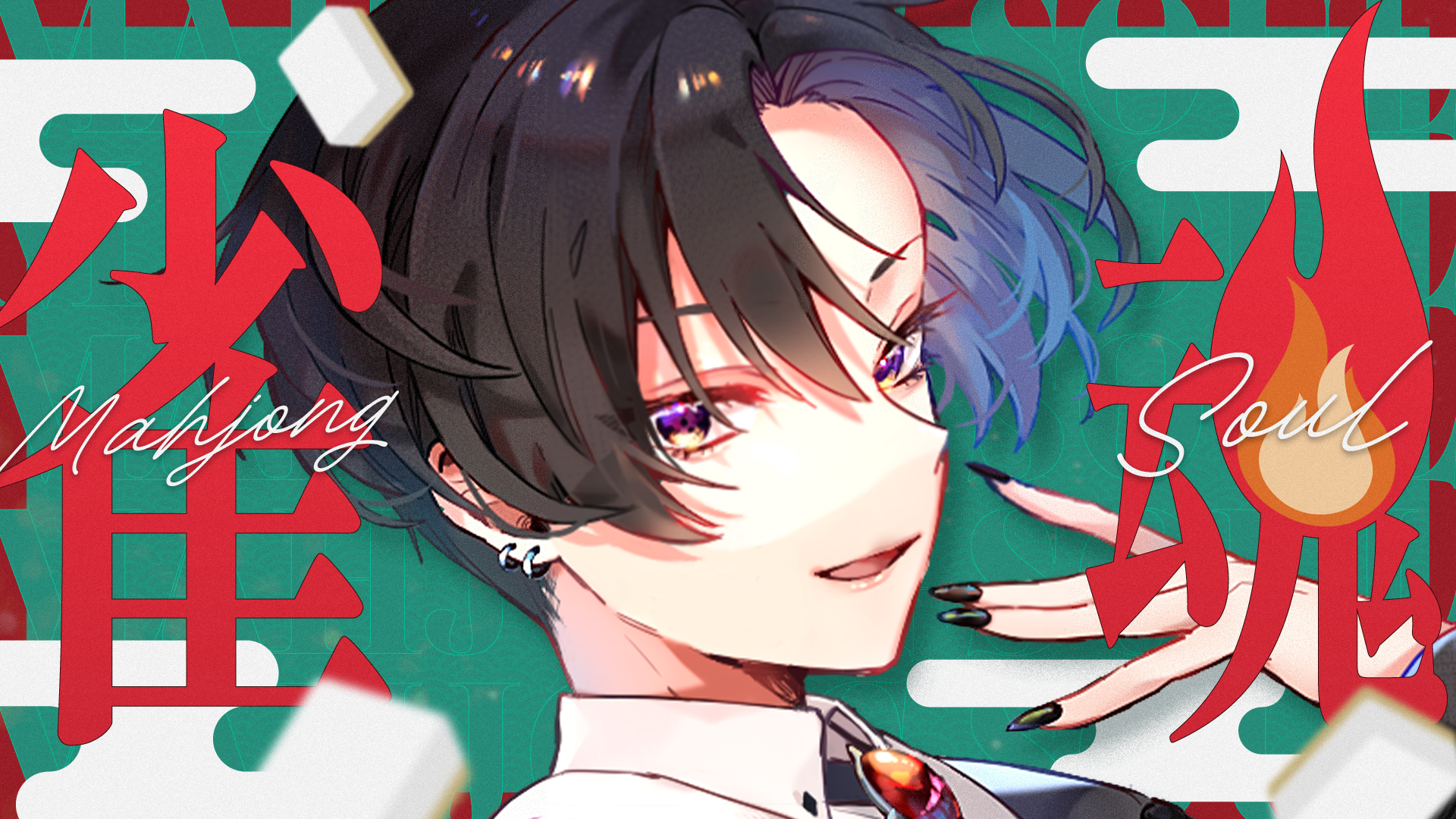 犬崎ひいろ様（https://x.com/kenzaki_116）