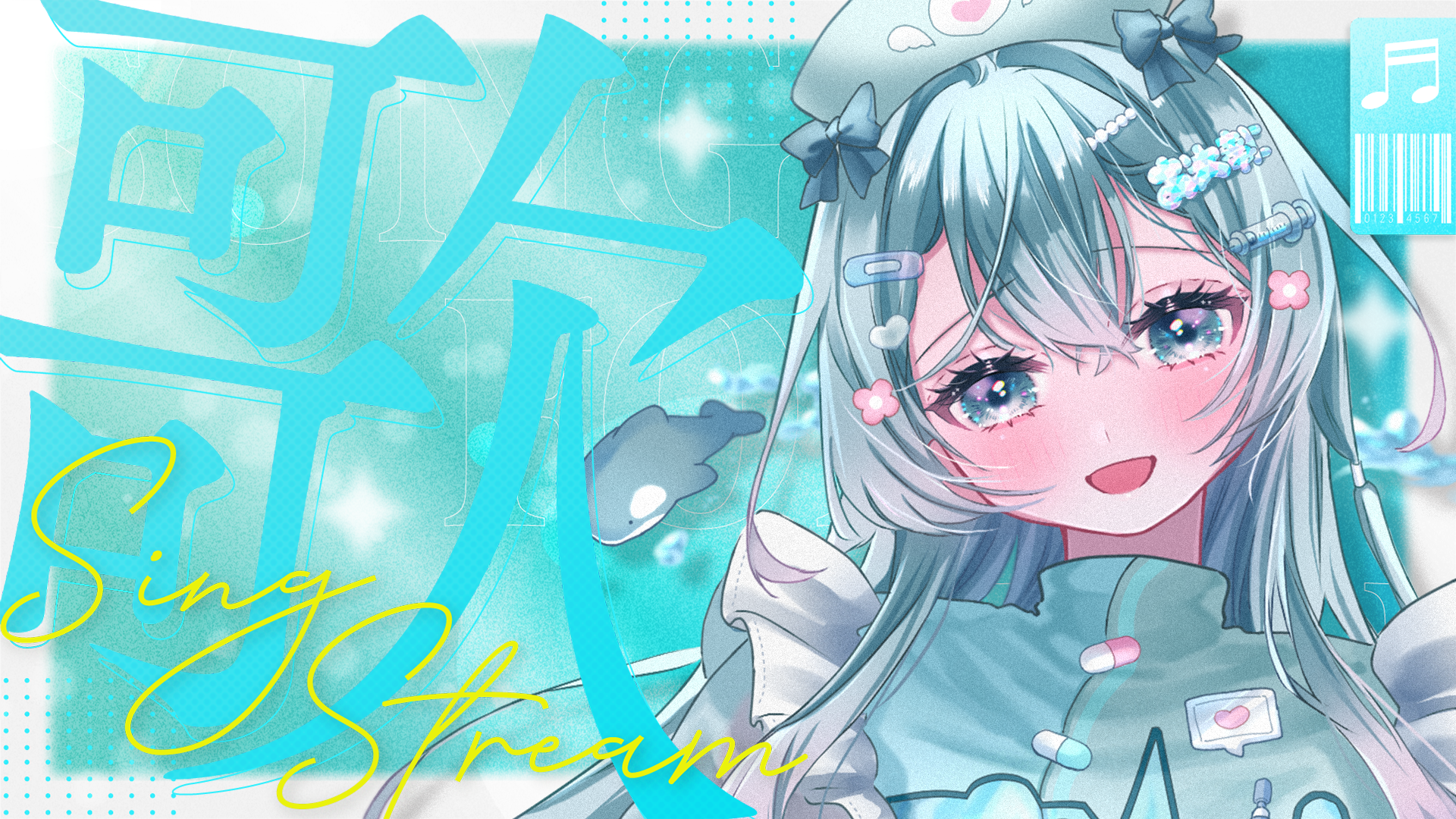 白衣セナ様（https://x.com/Shiroe_Sena）
