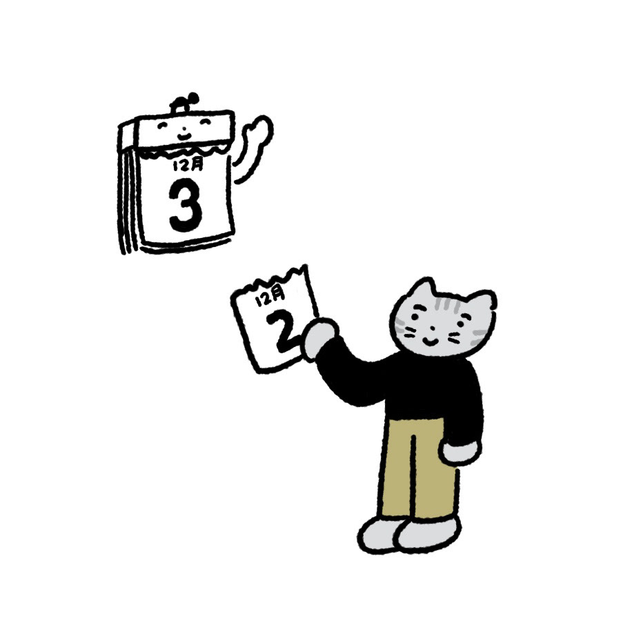 カレンダーの日