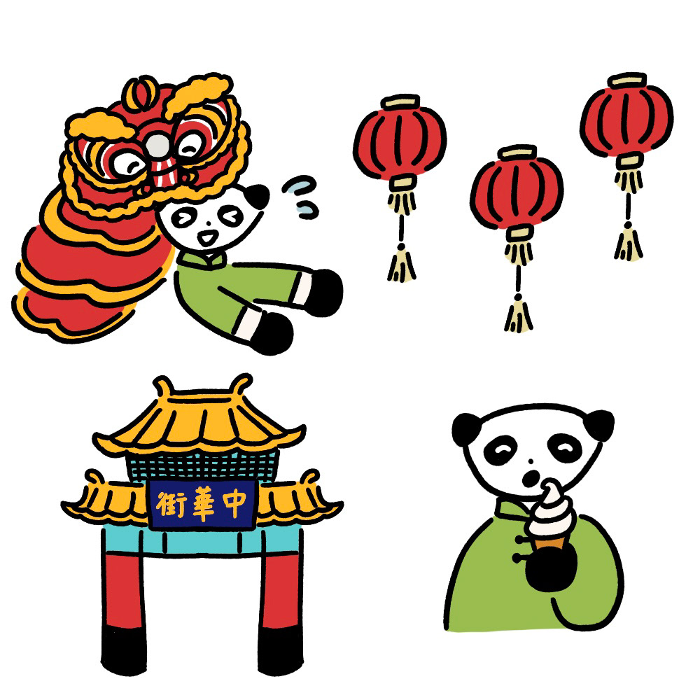 ライフスタイル/ライフスタイル/旅行/食べ歩き/中華街