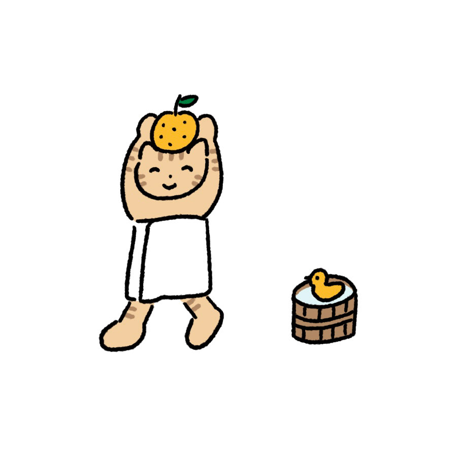 ゆず湯の日/イベント