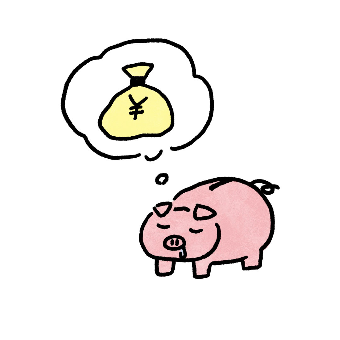 暮らし/貯蓄イラスト