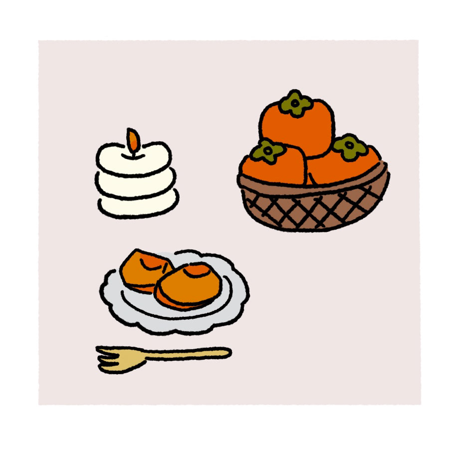 食べ物/暮らし/雑貨