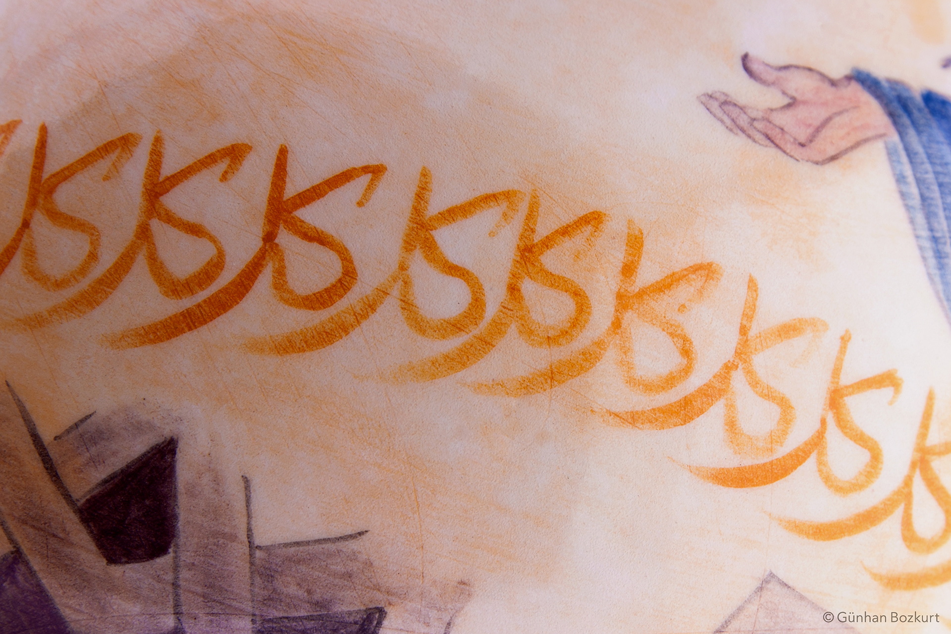 Detail from "The Firmament"