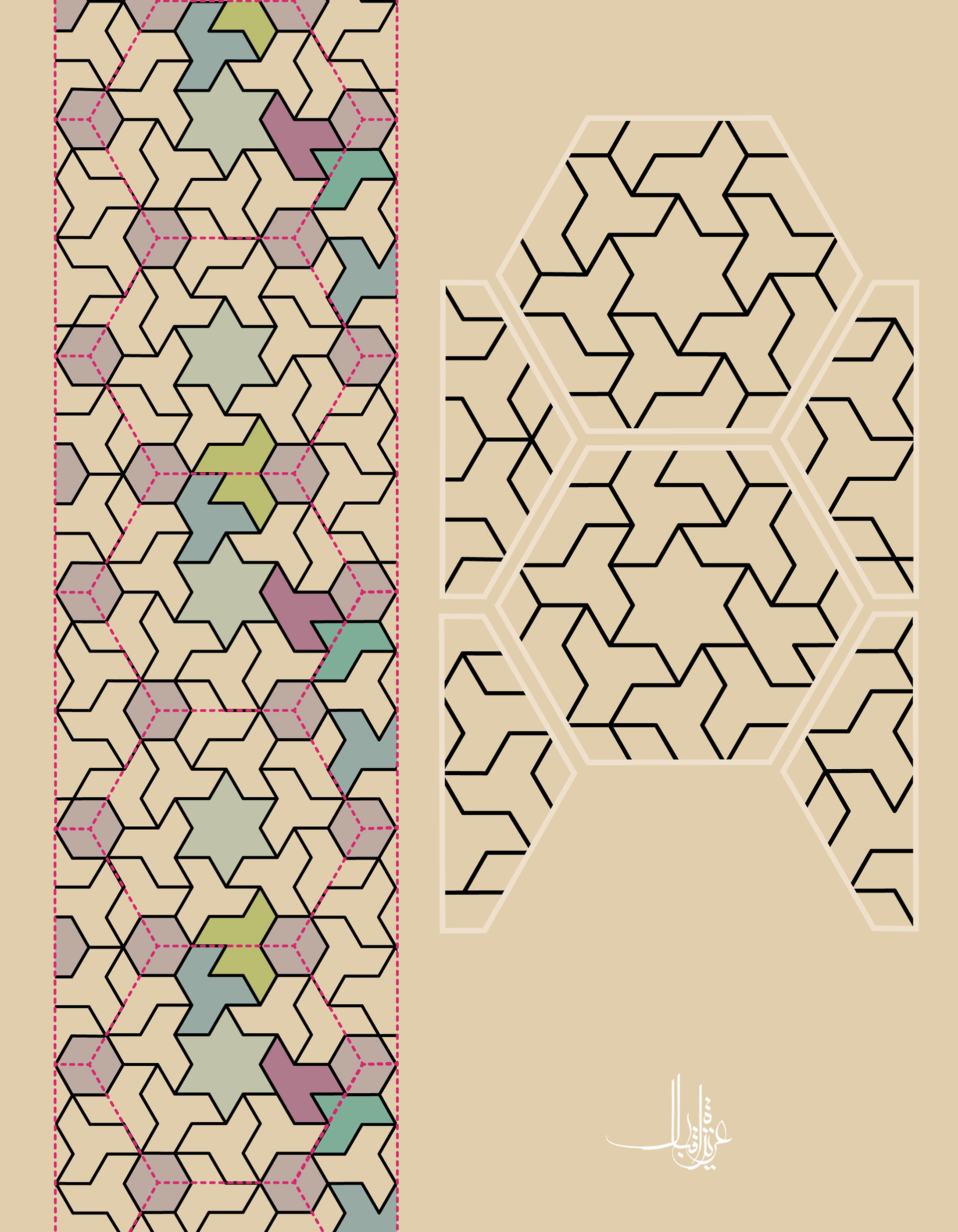 Tiling system isolated