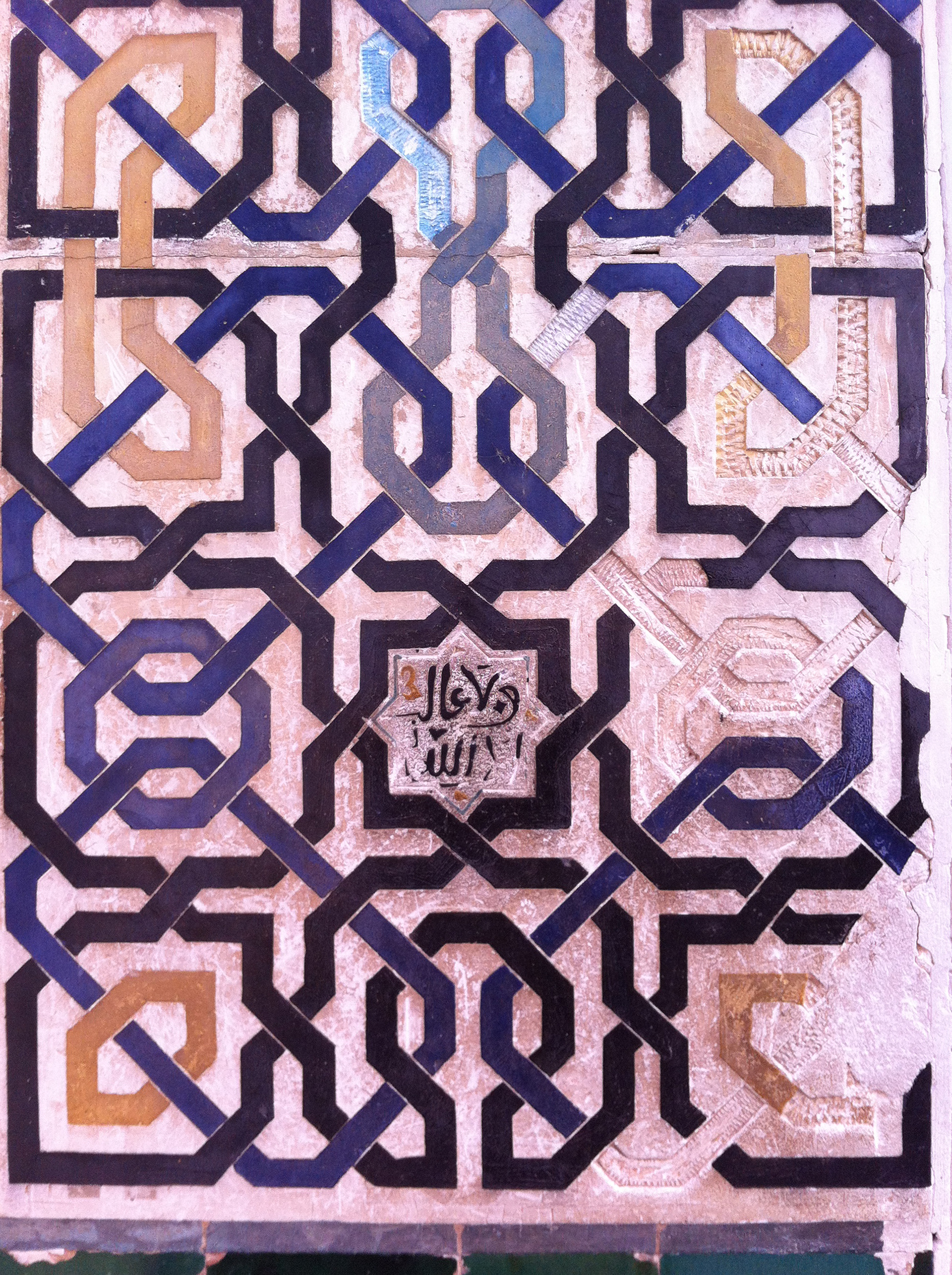 Granada, 2012