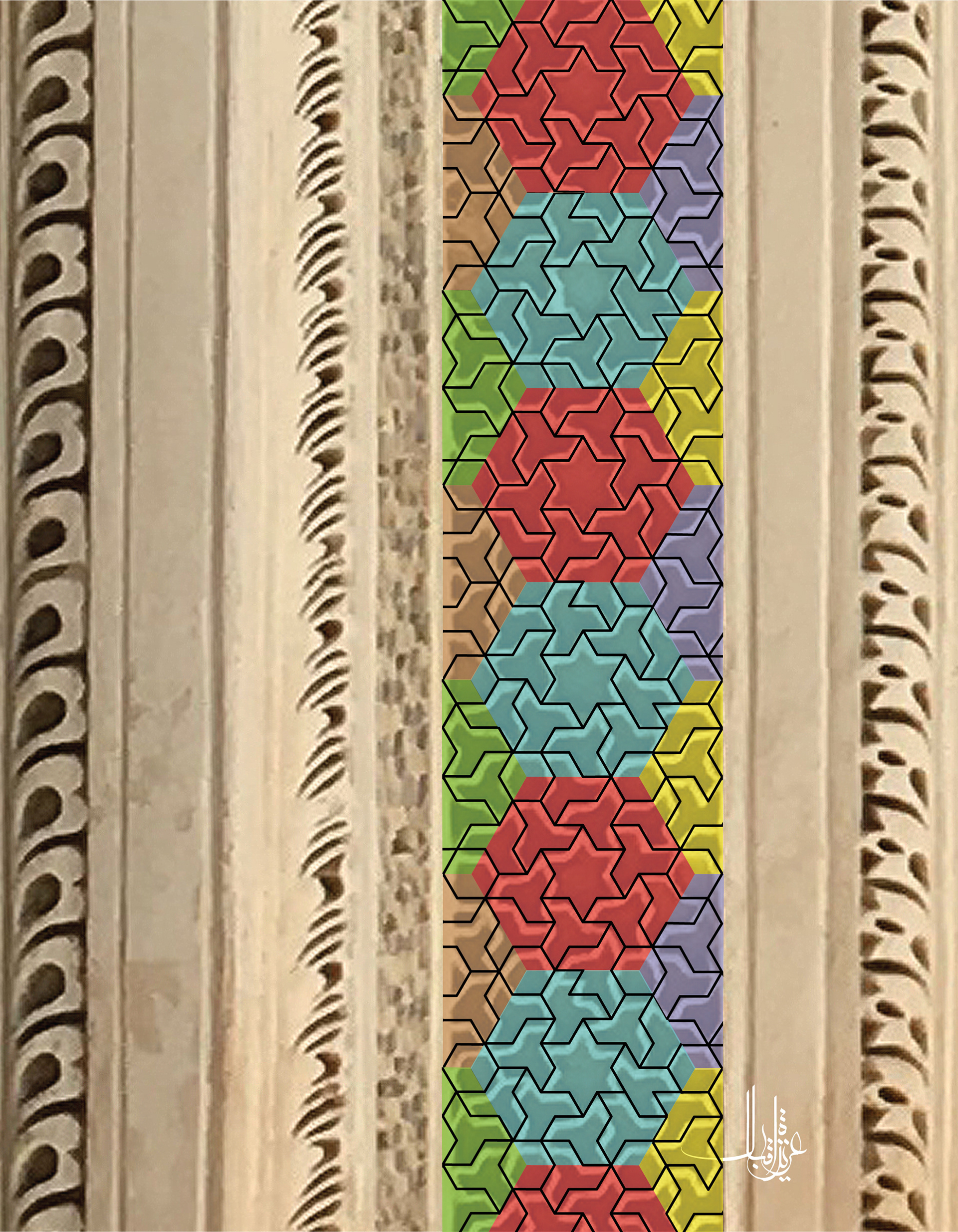 Tiling system