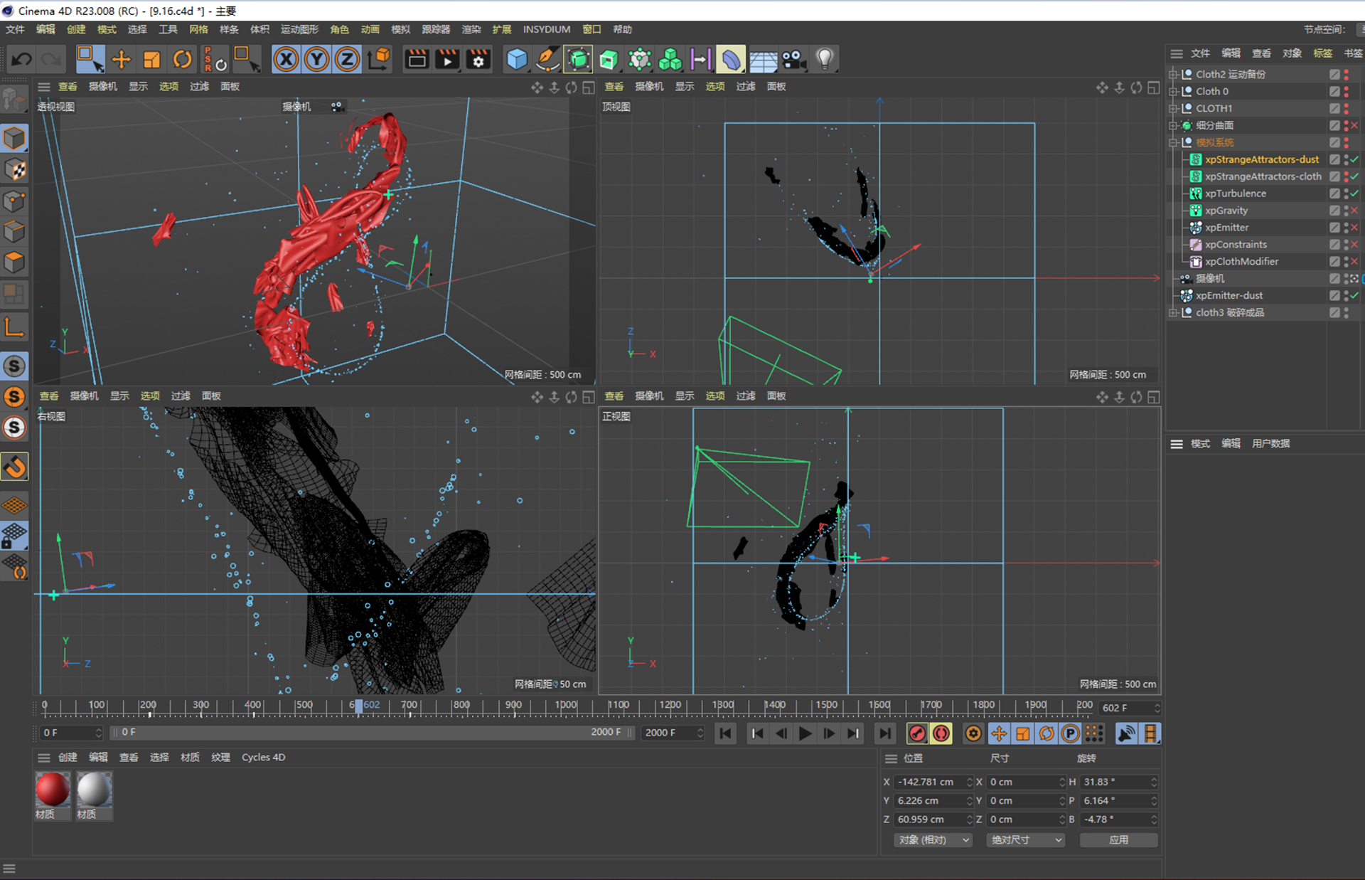 Fabric physics simulation animation (Cinema 4D)