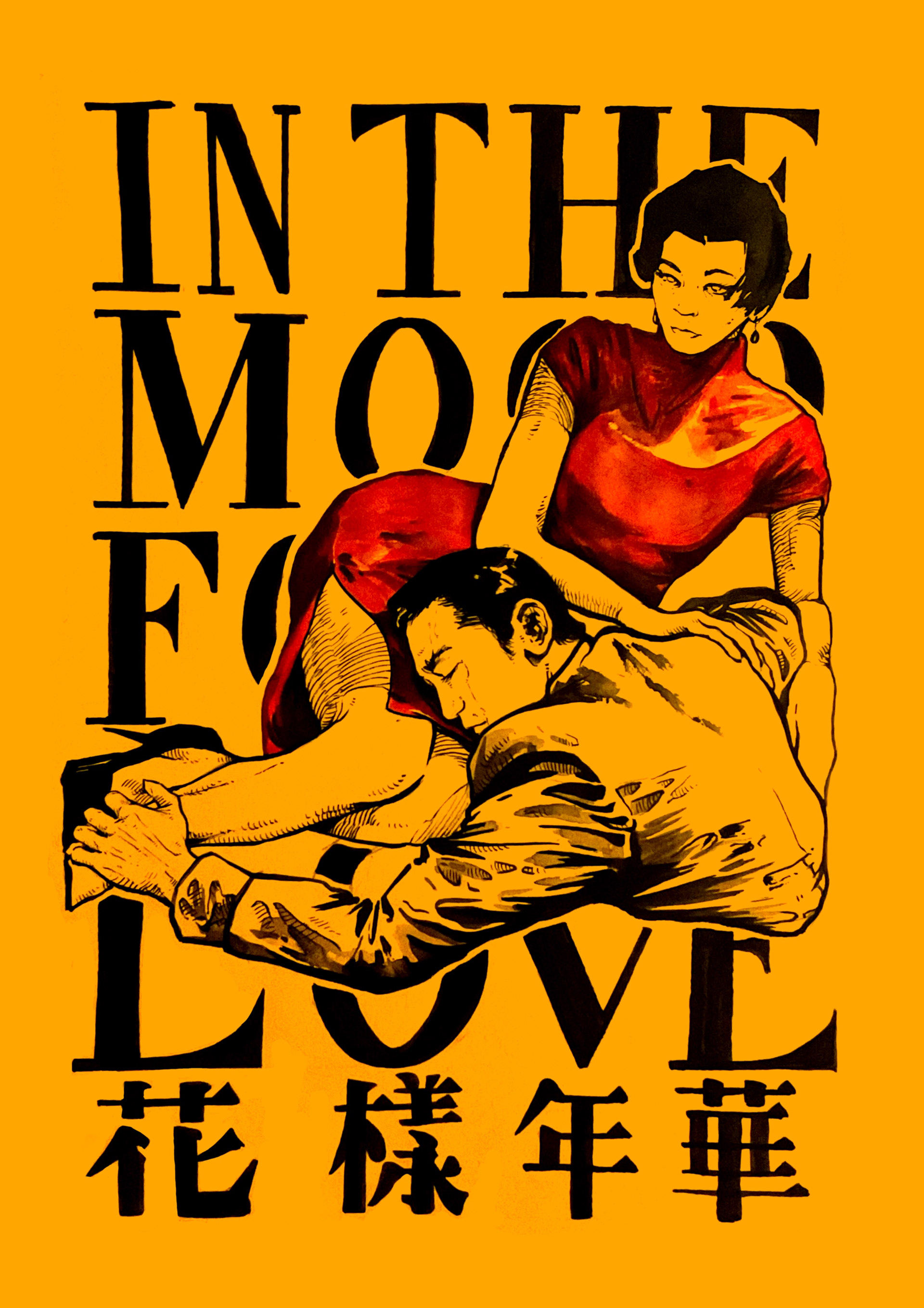 In The Mood For Love, Wong Kar Wai, 2000  Projet personnel, Encres de couleur,  2025