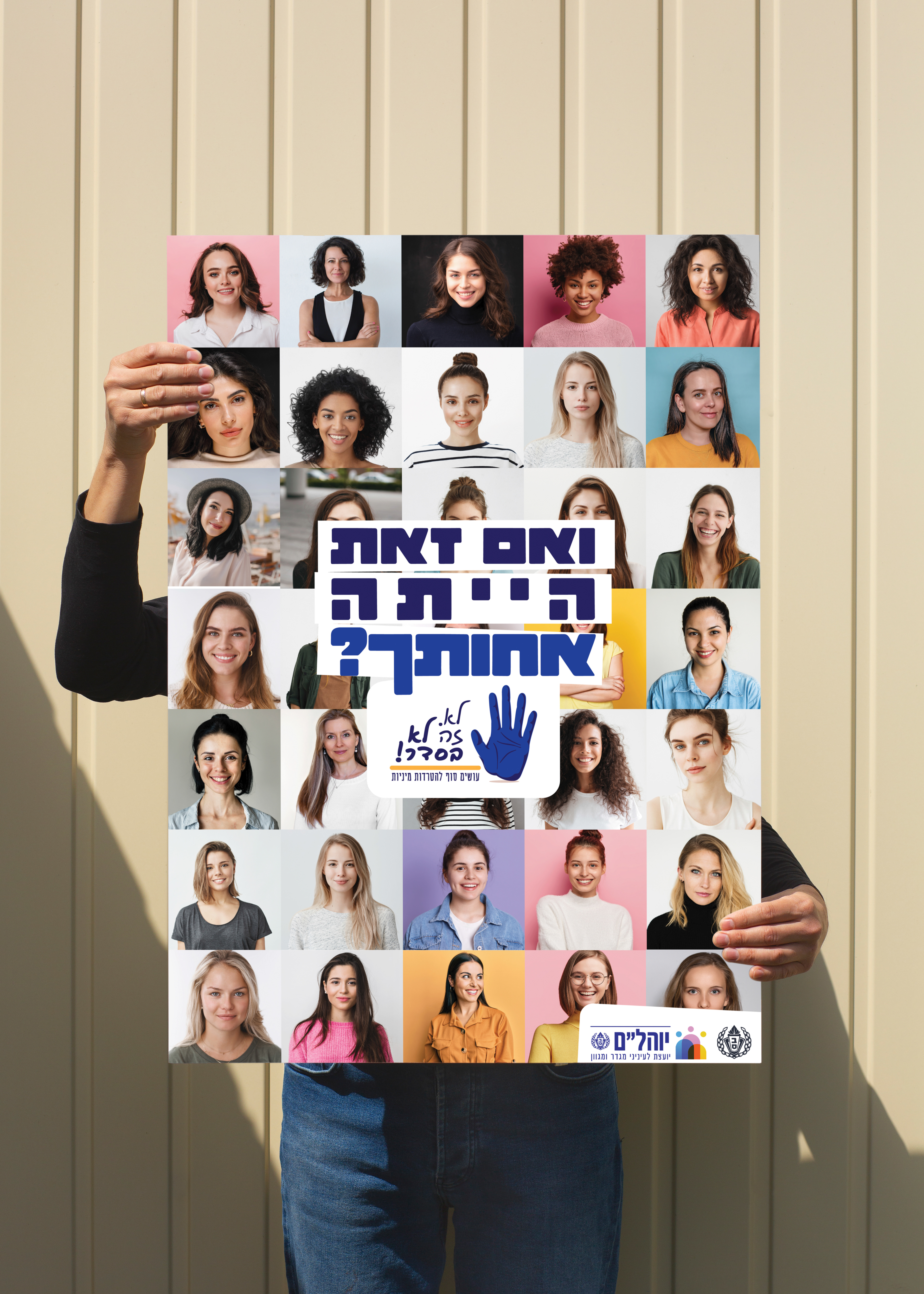 campaign against sexual harassment in the workplace