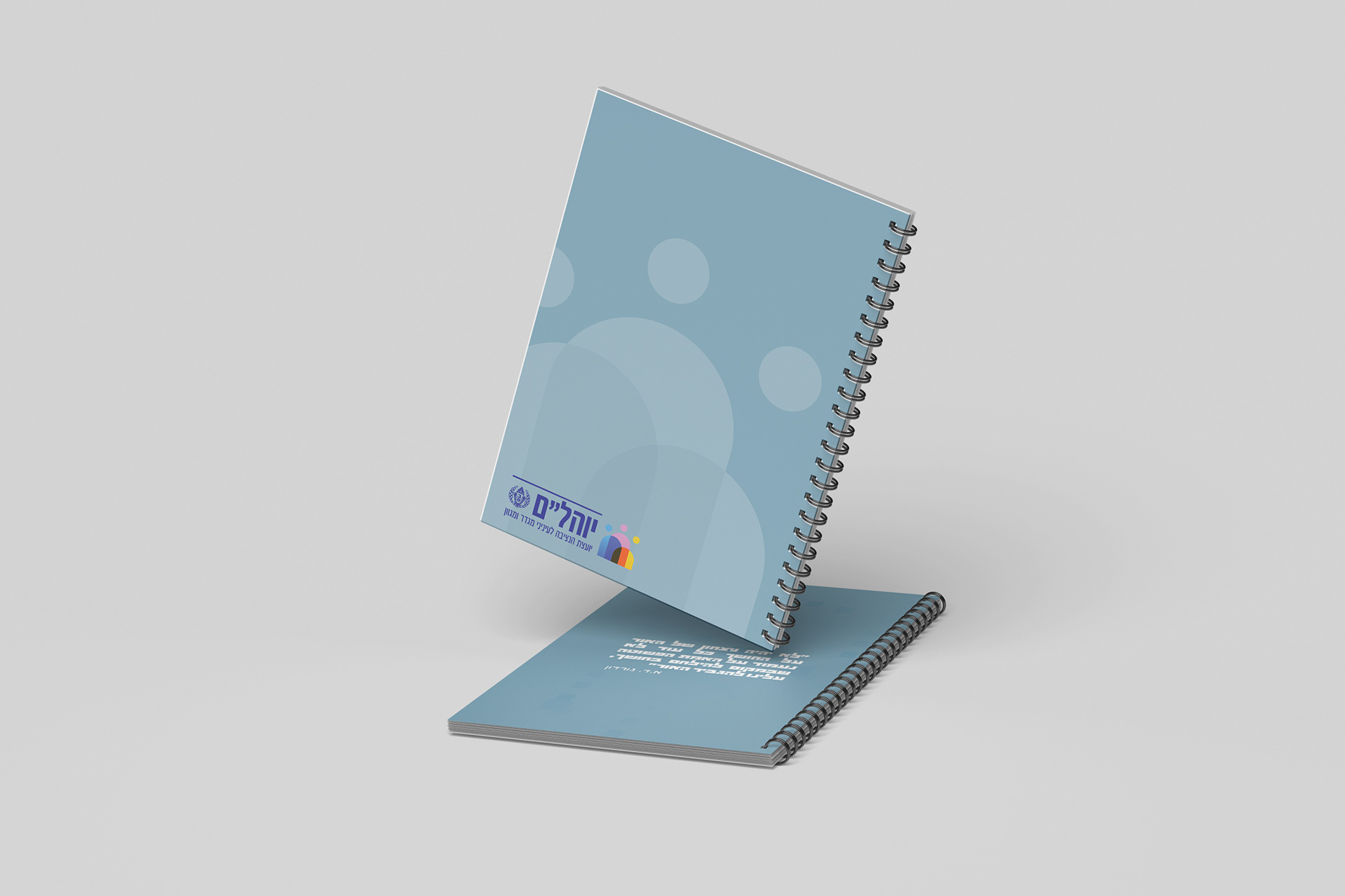 notebook design