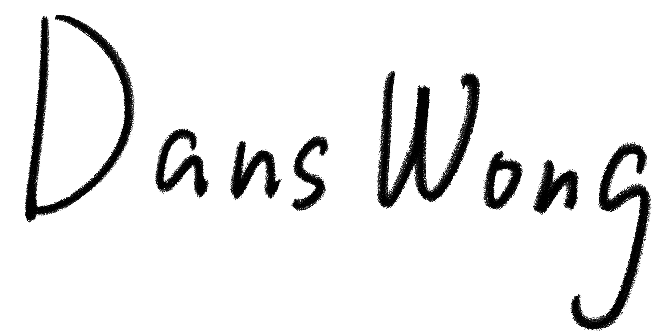 子文 王
