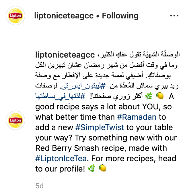 IG Caption
