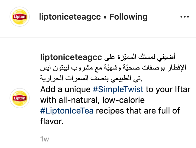 IG Caption