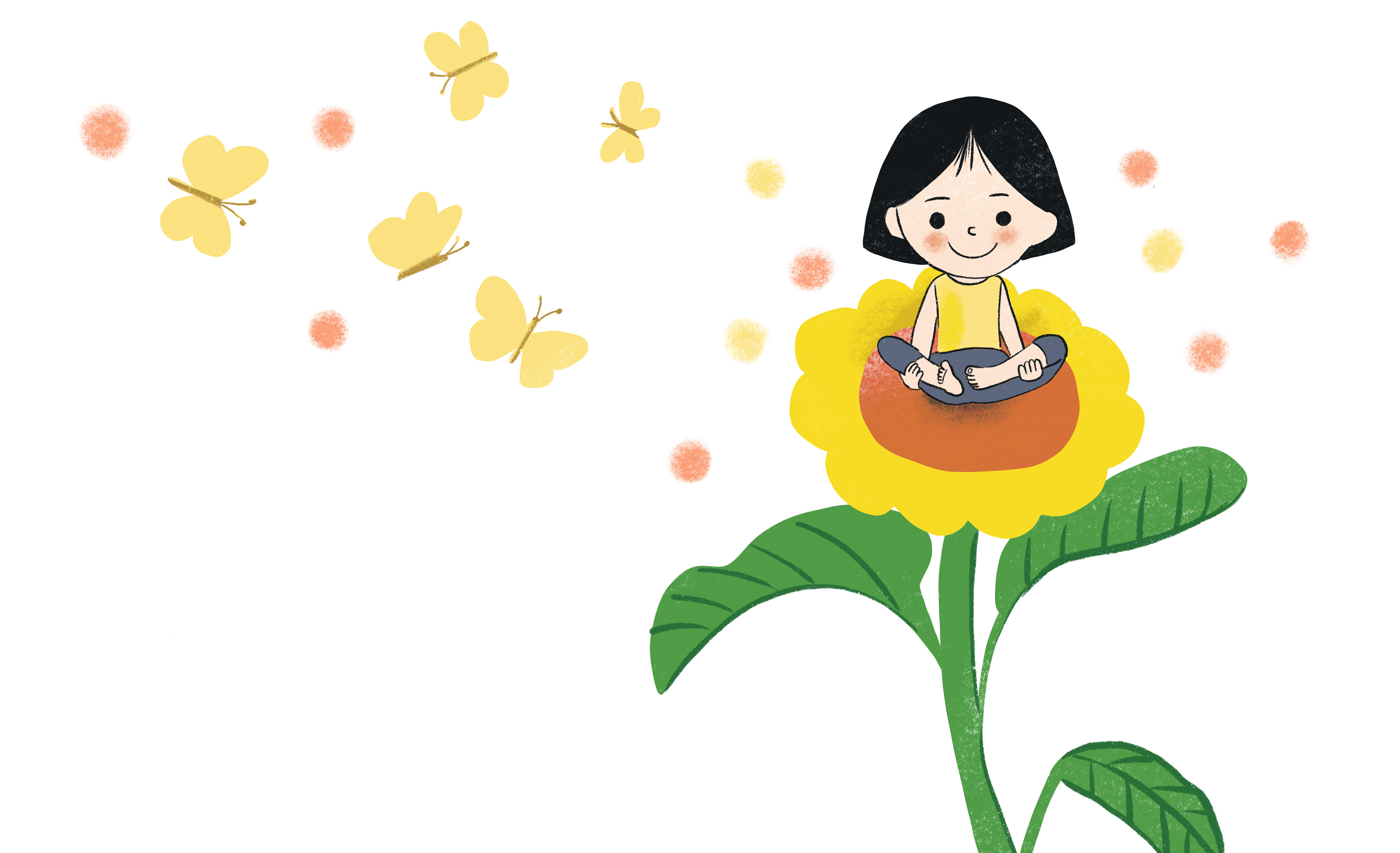 요리조리 움직여봐