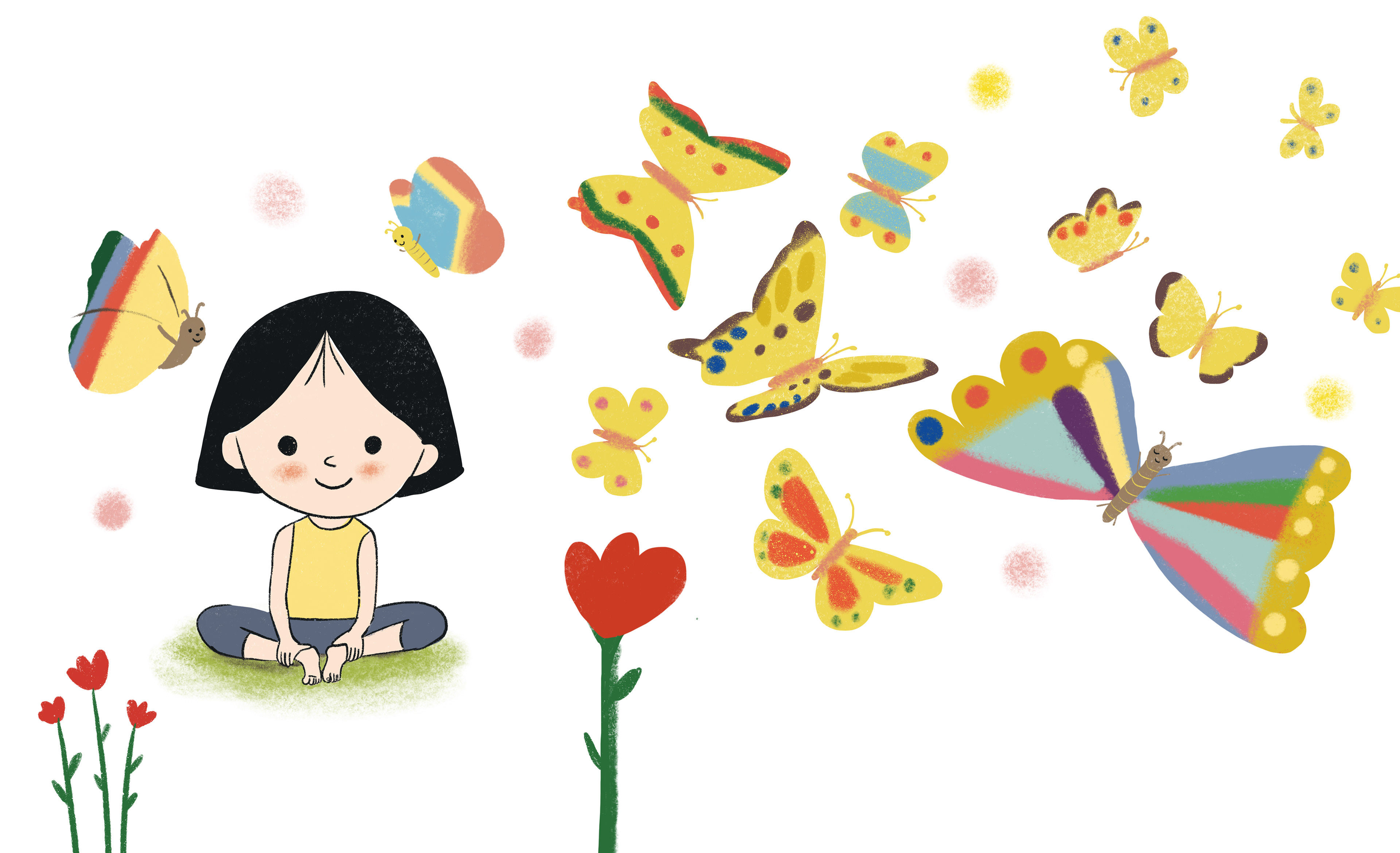 요리조리 움직여봐