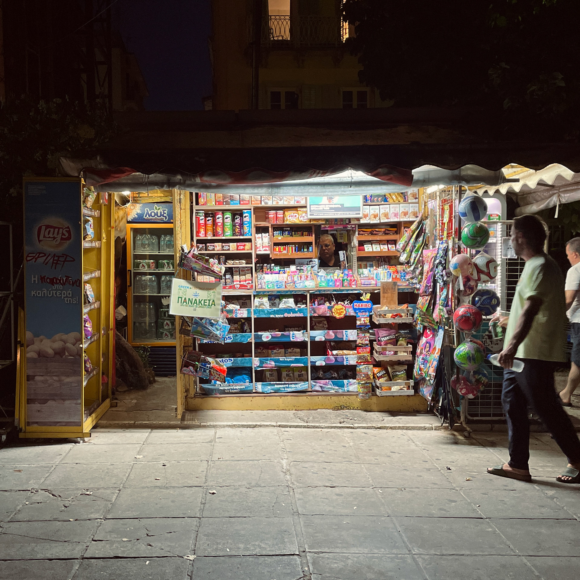 Corfu Snack Kiosk