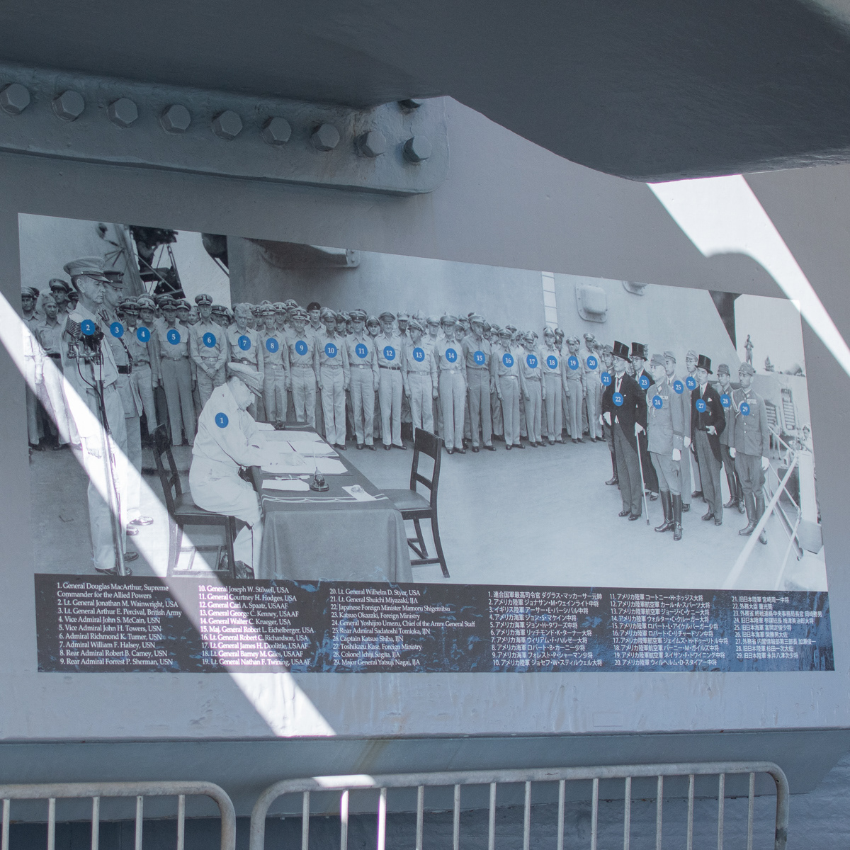 History of USS Missouri