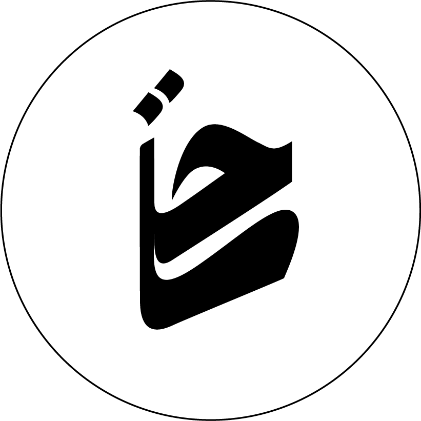 Tandis Hakaki