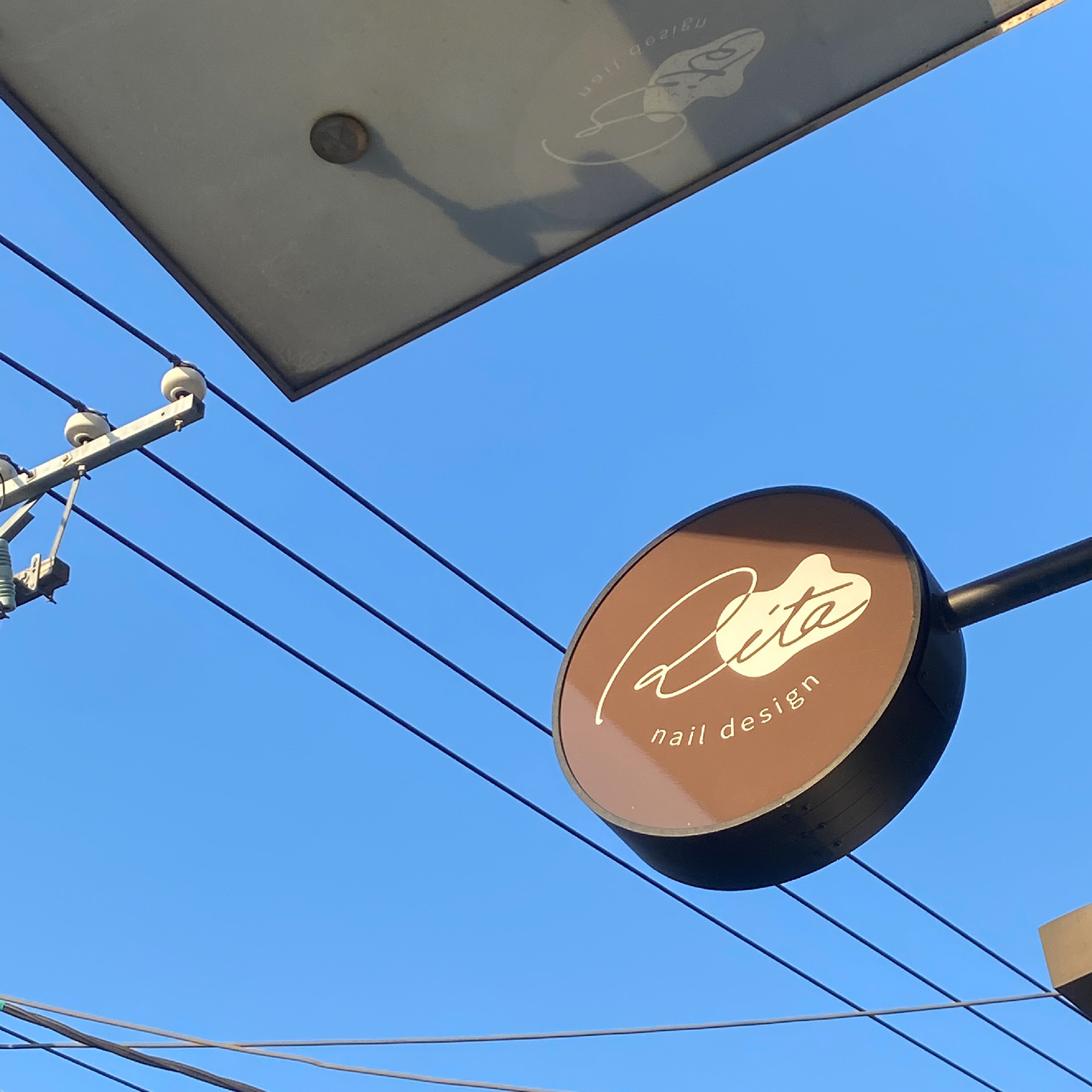 Signage displayed