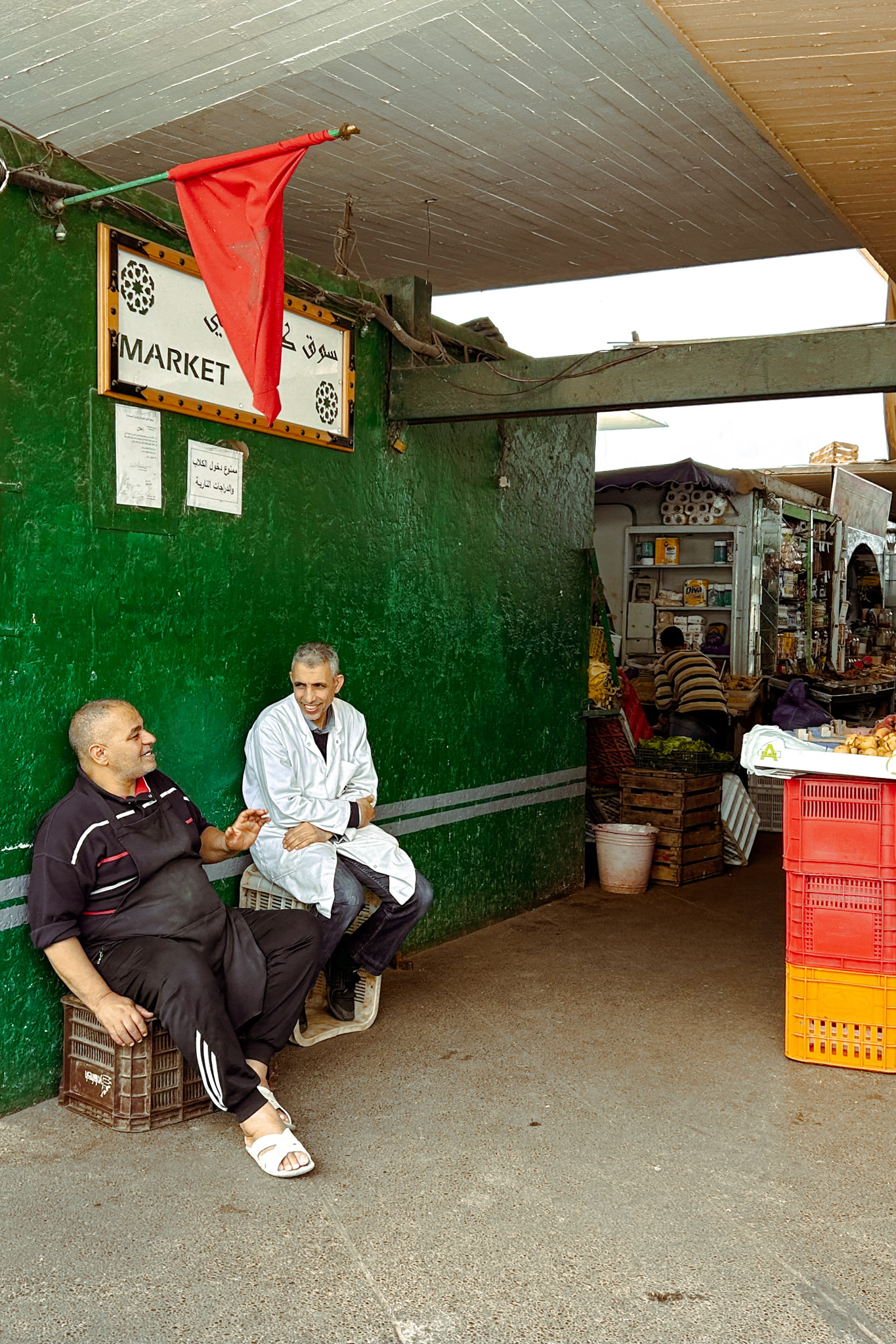 Lunch break. Casablanca.