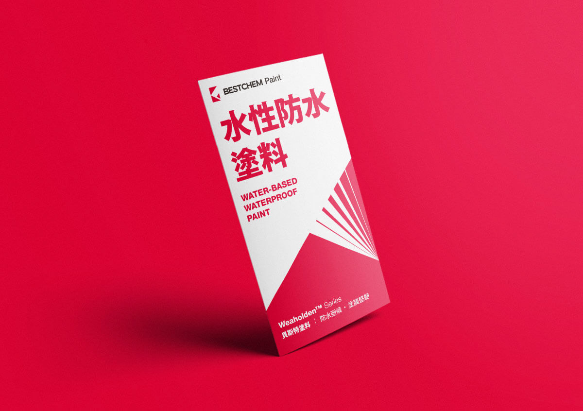 BYEn_百岩_百岩設計_design_設計推薦_LOGO_商標_平面設計_視覺設計_設計_品牌識別_企業識別_識別設計_識別規劃_BESTCHEM_貝斯特_精密化學_BESTCHEM paint_paint_塗料_油漆_產品型錄設計_型錄_型錄設計_Catalogue_Catalogue design