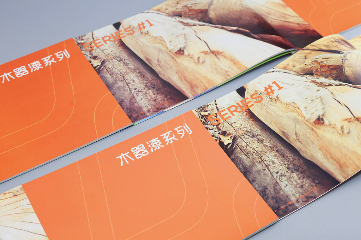 BYEn_百岩_百岩設計_design_設計推薦_LOGO_商標_標誌_mark_平面設計_視覺設計_設計_品牌識別_企業識別_識別設計_識別規劃_台兴漆_TAIXING PAINT_TAIXING_塗料_油漆_漳州台兴化工涂料有限公司_型錄設計_Catalog Design_獲利千萬10