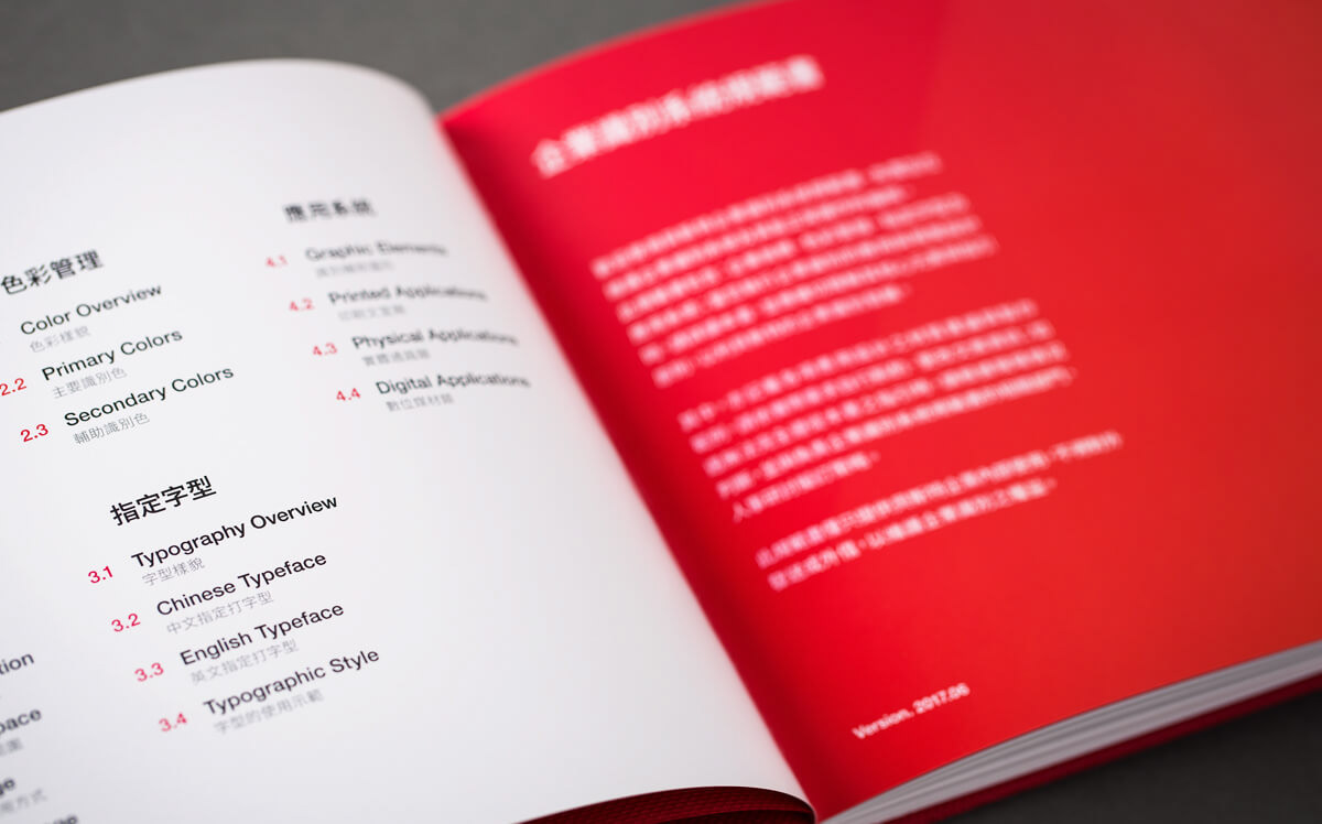 BYEn_百岩_百岩設計_design_設計推薦_LOGO_商標_平面設計_視覺設計_設計_品牌識別_企業識別_識別設計_識別規劃_BESTCHEM_貝斯特_精密化學_企業識別系統規範書_Guidelines books3