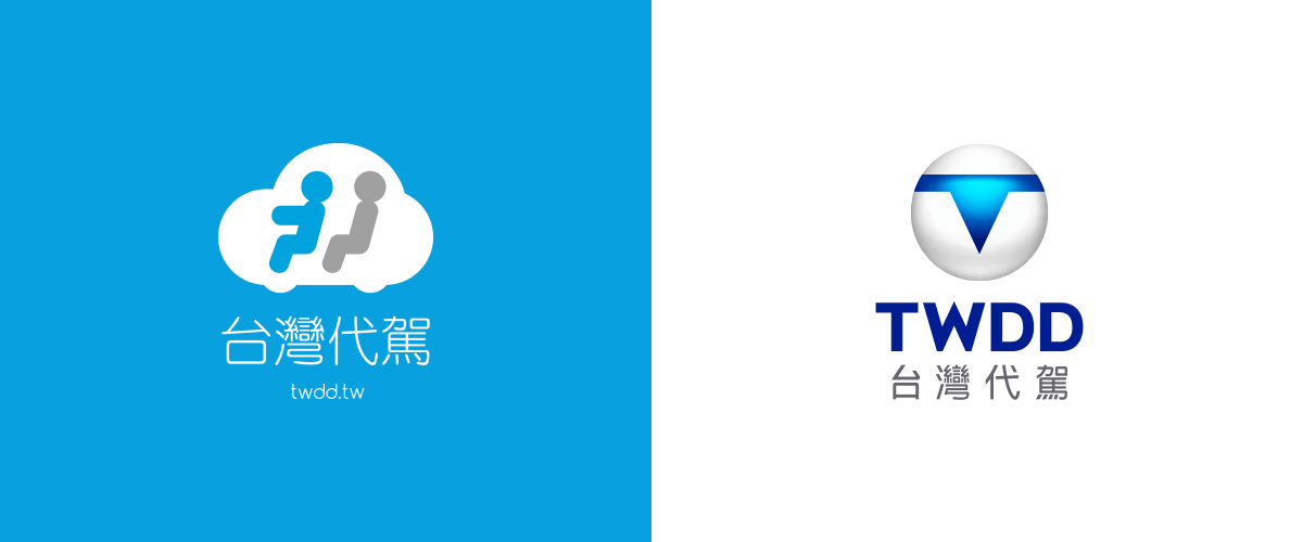 BYEn_百岩_百岩設計_design_設計推薦_品牌識別建立_品牌識別_商標_LOGO_平面設計_TWDD_台灣代駕_LOGO商標設計_中文標準字設計_AB圖_before_after