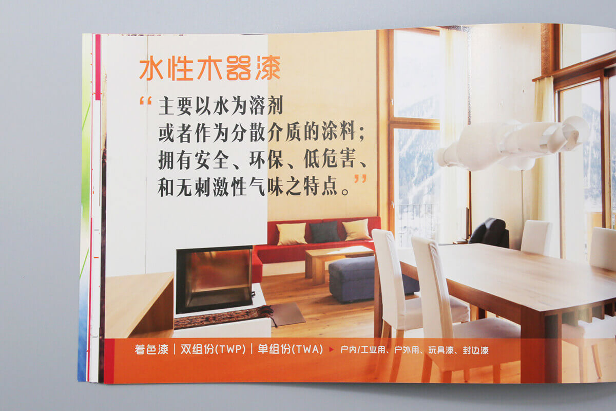 BYEn_百岩_百岩設計_design_設計推薦_LOGO_商標_標誌_mark_平面設計_視覺設計_設計_品牌識別_企業識別_識別設計_識別規劃_台兴漆_TAIXING PAINT_TAIXING_塗料_油漆_漳州台兴化工涂料有限公司_型錄設計_Catalog Design_獲利千萬11