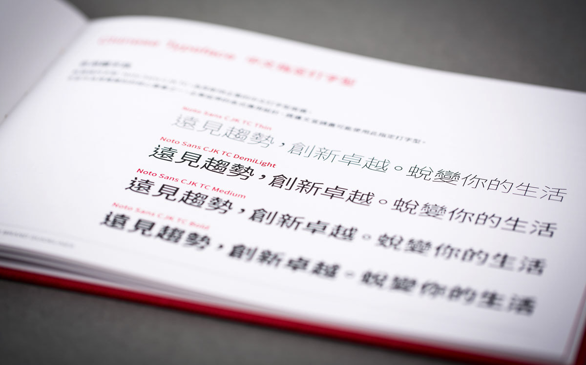 BYEn_百岩_百岩設計_design_設計推薦_LOGO_商標_平面設計_視覺設計_設計_品牌識別_企業識別_識別設計_識別規劃_BESTCHEM_貝斯特_精密化學_企業識別系統規範書_Guidelines books7