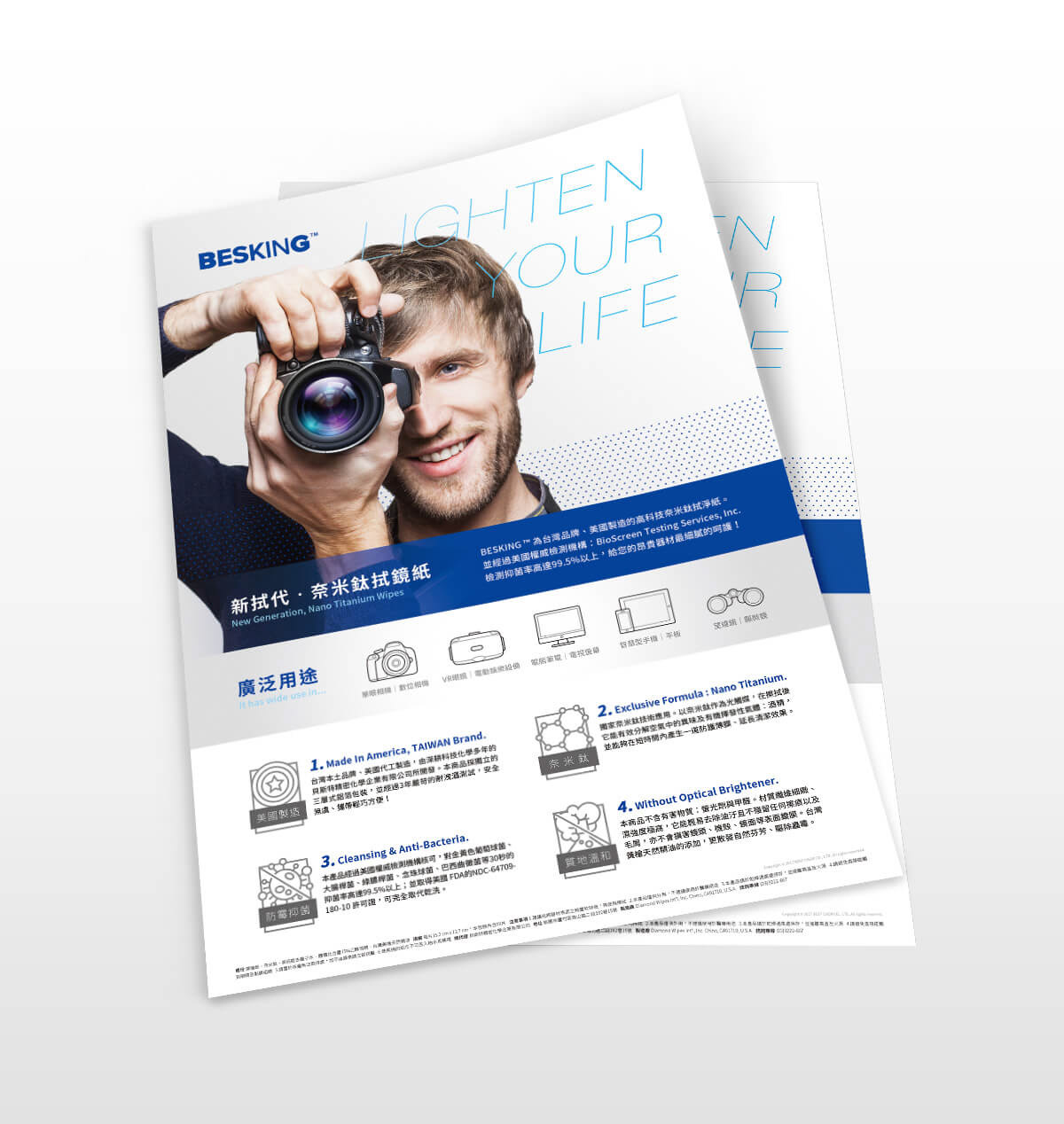 BYEn_百岩_百岩設計_design_設計推薦_LOGO_商標_標誌_mark_平面設計_視覺設計_設計_品牌識別_企業識別_識別設計_識別規劃_BESKING_倍絲淨_傳單設計