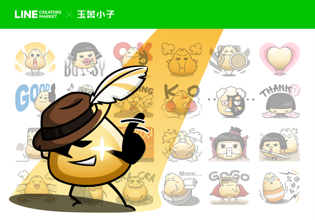 BYEn_百岩_百岩設計_design_設計推薦_LOGO_商標_標誌_mark_平面設計_視覺設計_設計_品牌識別_企業識別_識別設計_識別規劃_玉米小子_YUMI_YuMiXiaoZi_LINE_LINE貼圖_貼圖_Sticker_主題_LINE主題_插畫_角色設計_腳色設計_腳色_角色_表情_emoji_可愛_活潑_活力_玉米_標準字_中文標準字3