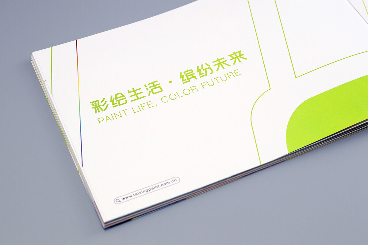 BYEn_百岩_百岩設計_design_設計推薦_LOGO_商標_標誌_mark_平面設計_視覺設計_設計_品牌識別_企業識別_識別設計_識別規劃_台兴漆_TAIXING PAINT_TAIXING_塗料_油漆_漳州台兴化工涂料有限公司_型錄設計_Catalog Design_獲利千萬20